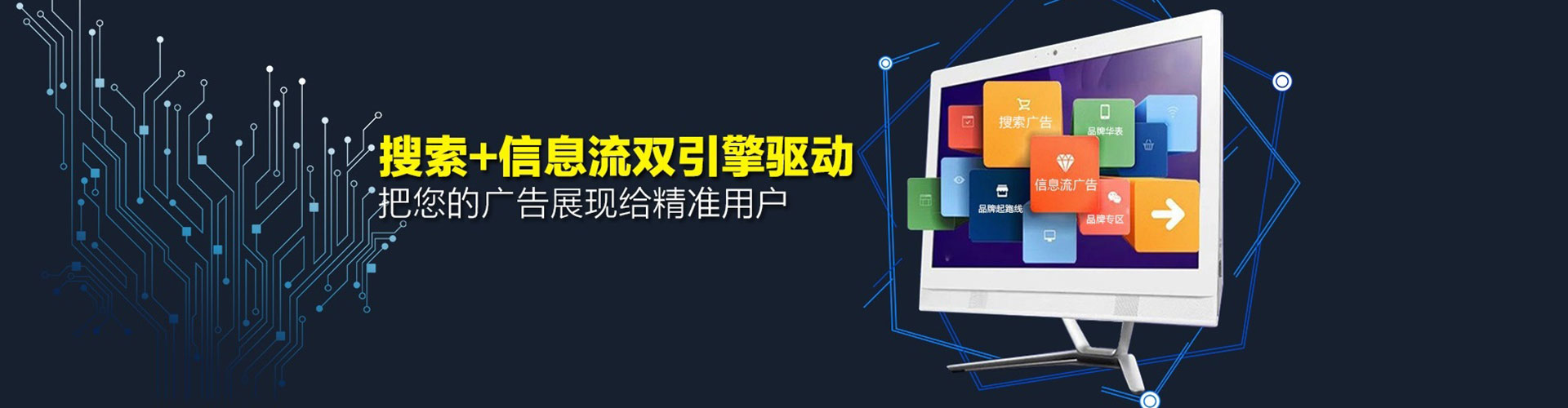 枞阳百度开户返点